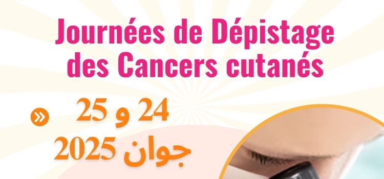 Journées de Dépistage des Cancers cutanés le 24 et 25 Juin 2025 Journées de Dépistage des Cancers cutanés le 24 et 25 Juin 2025